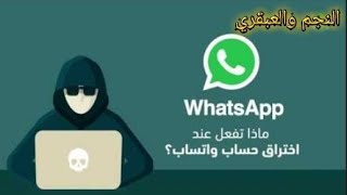 نسخه سحب الارقام بطريقه سهله تسحب اي رقم