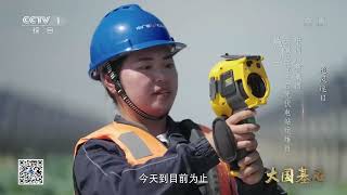 ep02cctv