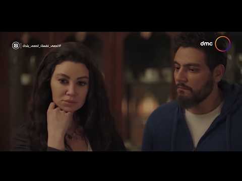 مسلسل إلا أنا صدمة هند لما عرفت إن شيرين إتطلقت وموقف رجولة من جوزها