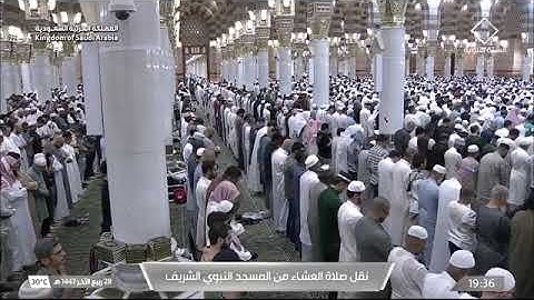 صلاة العشاء لفضيلة الشيخ د. #حسين_آل_الشيخ يوم الإثنين 28 ربيع الآخر 1447هـ سورة النبأ كاملة.