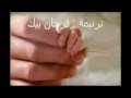 كورال أم النور لكليه العلوم ( ترنيمه فرحان بيك )