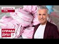 ВИРОБНИЦТВО СМАКОЛИКІВ! Як роблять оригінальний український зефір?
