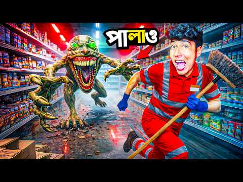 HELLMART (Full Game)