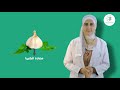 أغذية تساعد على زيادة معدل حرق الدهون لديك
