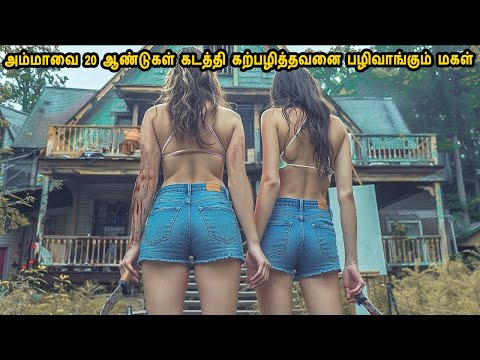 இப்படி சைக்கோ கில்லர் படம் நீங்க பார்த்திருக்கவே மாட்டிங்க- Mr. Dollywood1
