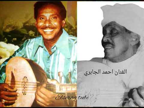 احمد الجابري قف يا عمري ما تعجل شقاوة زول