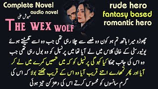 Complete Romantic Audio Urdu Novel The Wex Wolf By Mehwish Alirude Herofantasy Horror Urdu Novel