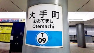 【4K乗換動画】東京メトロ　東西線　大手町駅ー東京駅八重洲北口新幹線　乗換え　PIMI PALM  で撮影4K30P