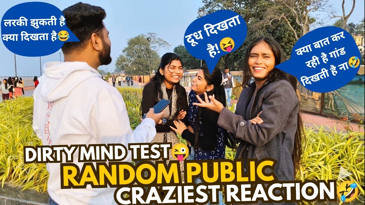 लरकी झुकती है क्या दिखता है?🤣🍌 Prank on Girl's 😝 Double Meaning Questions || 
