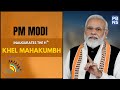 PM Modi to declare open the 11th Khel Mahakumbh