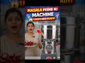 😱 Mixer Grinder Fail! Dekhiye Industrial Masala Grinder Ka Kamaal