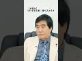 #お悩み相談 【お悩み】SNSを見る度に落ち込む