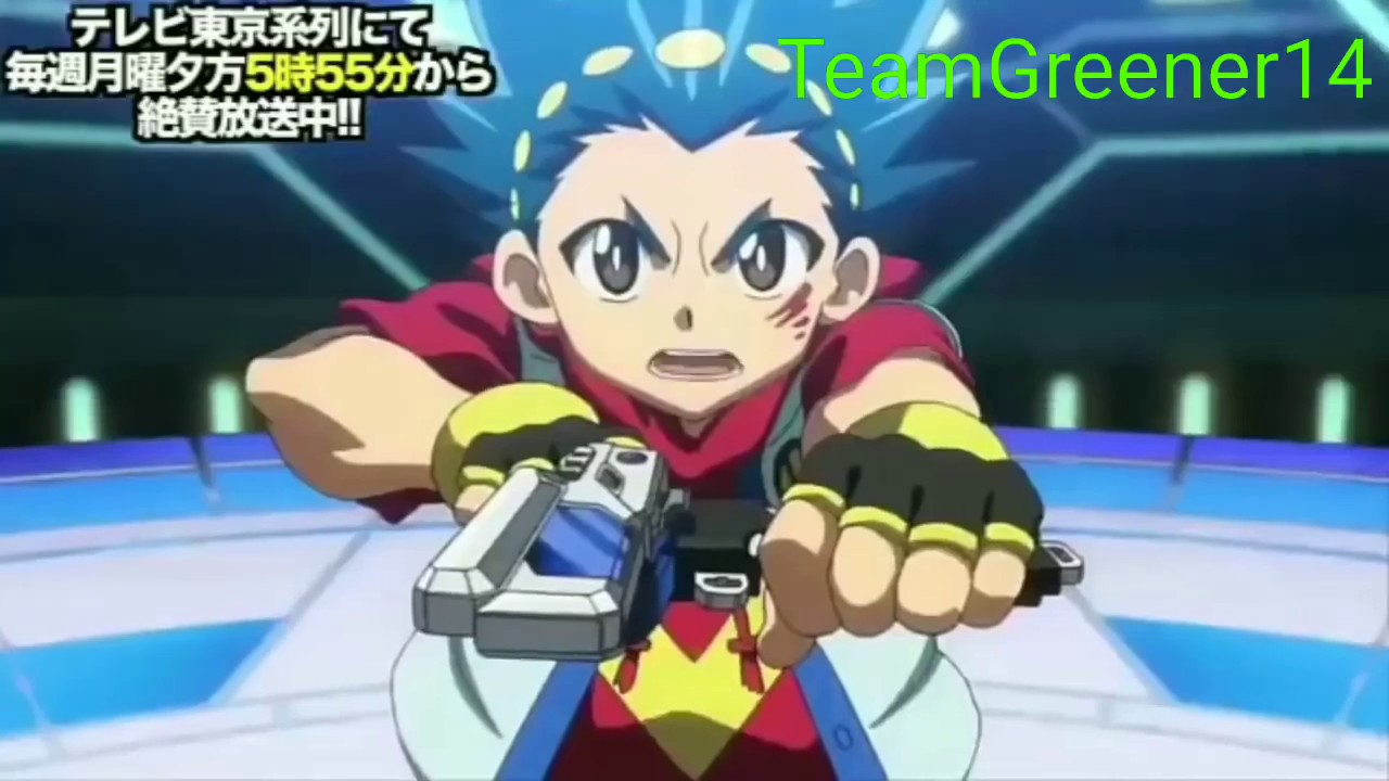 Stream Rap Do Shu Kurenai Para Valt Aoi - BEYBLADE BURST by GreenTheOwl