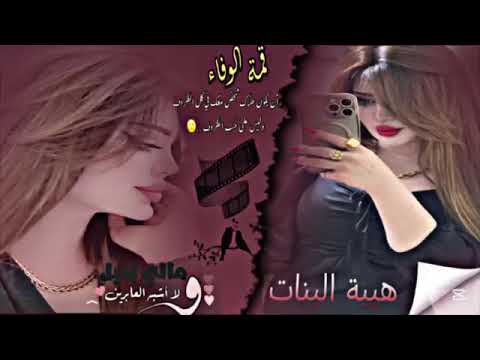 احلى رنات هاتف 2025 اجمل نغمة رنين حب افضل نغمات رنين للهاتف حب2025 نغمة