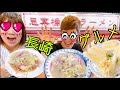 【長崎3泊4日 第3話】ちゃんぽん、皿うどん、たまごサンドのグルメ三昧!!