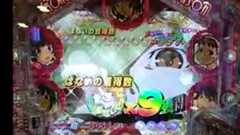 ぱないのボーナスbgm