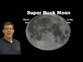 Astronomy Shorts - Super Buck Moon - July 13, 2022