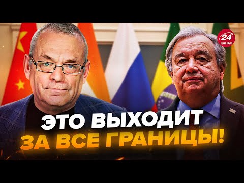 ❗️ЯКОВЕНКО: ООН ошарашила