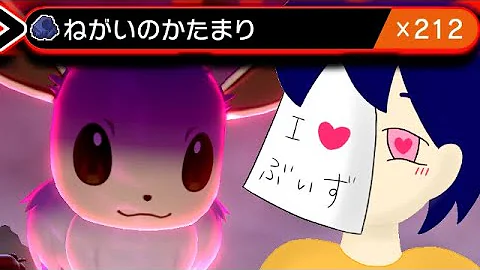 ポケモン剣盾レイドイベント