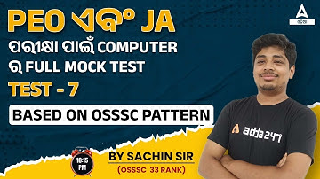 PEO And Junior Assistant Classes | Computer | Full Mock Test