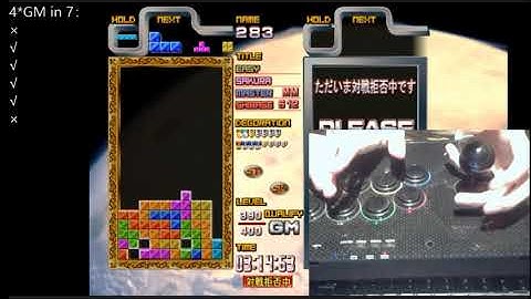 【TGM3】arcade joystick gm exam by q1092360122