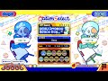 ポップンLively ウチュウリョコウ HYPER Space Dog 