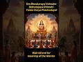 Surya Gayatri Mantra| Sun God | #suryadev Om Bhaskaraya Vidmahe | #suryanamaskar #suryabhagwaan
