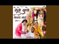 Helo Suno Araj Sabhalo Khedade Mayi Bhag -1