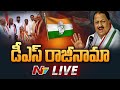 LIVE- D Srinivas Good Bye to Politics?; Wife Shares Letter and Video