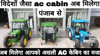 विदेशों जैसा ac cabin अब मिलेगा पंजाब से | Gold star