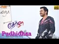 Pudhidhaa Full Video Song | Karthi | Nagarjuna | Tamannaah | Gopi Sundar