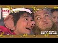 《齊天大聖孫悟空｜The Monkey King》睽違20年經典好戲！｜GTV DRAMA 八大劇樂部