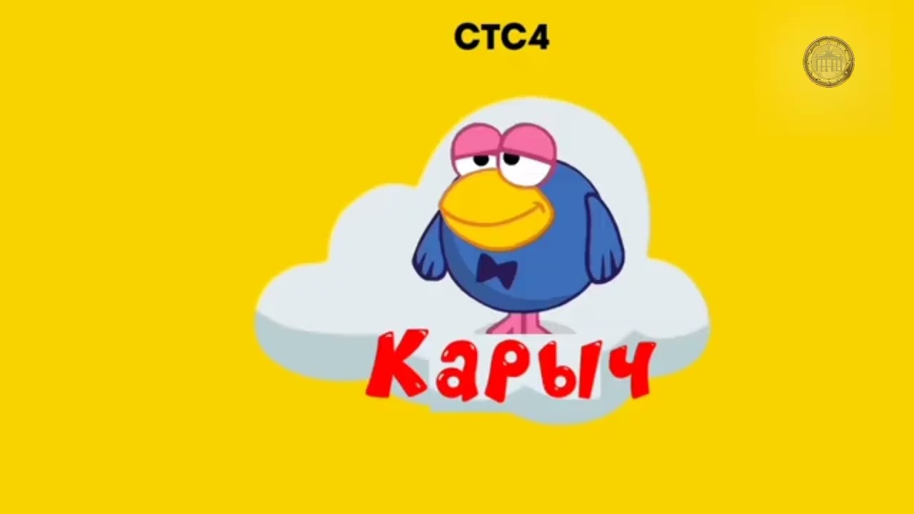 Начало Программы 