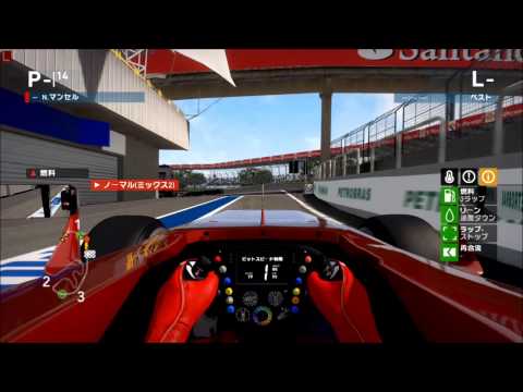 パムラーリ　ピット事故　別視点