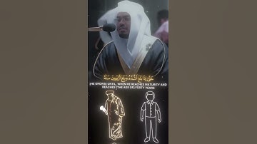 تلاوة بياتية تفوق الوصف للشيخ ياسر الدوسري من سورة الأحقاف.... 🖤🖤🖤
