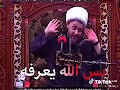 شيخ محمد شراره 