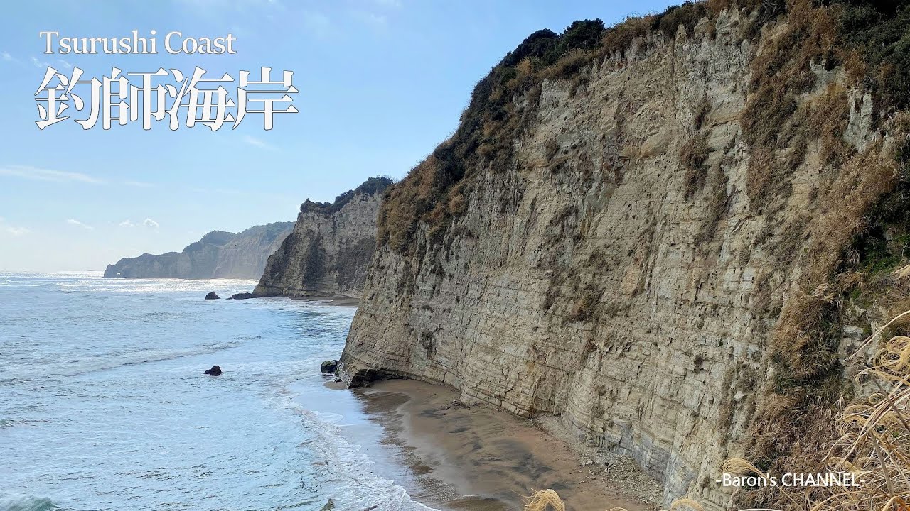 釣 師 海岸