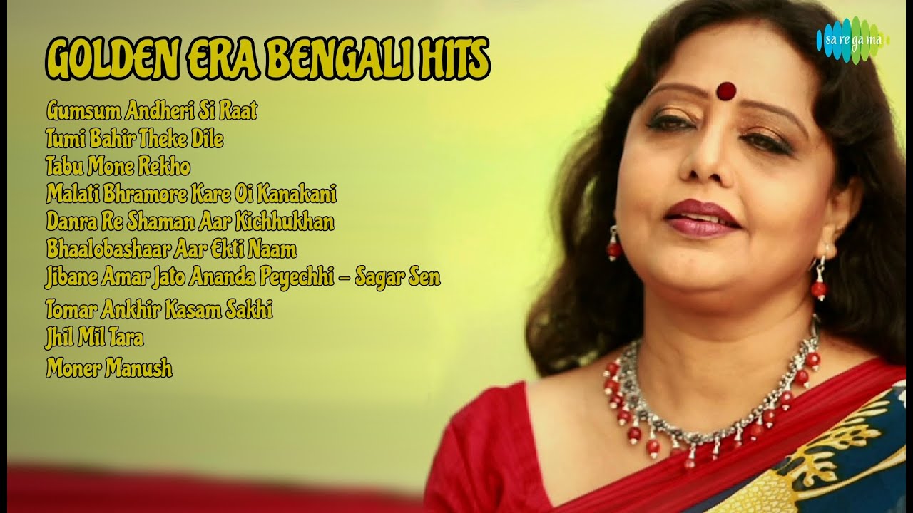 সোনালী দিনের সেরা বাংলা গান | Kumar Sanu Songs | Gumsum Andheri Si Raat | Tumi Bahir Theke Dile