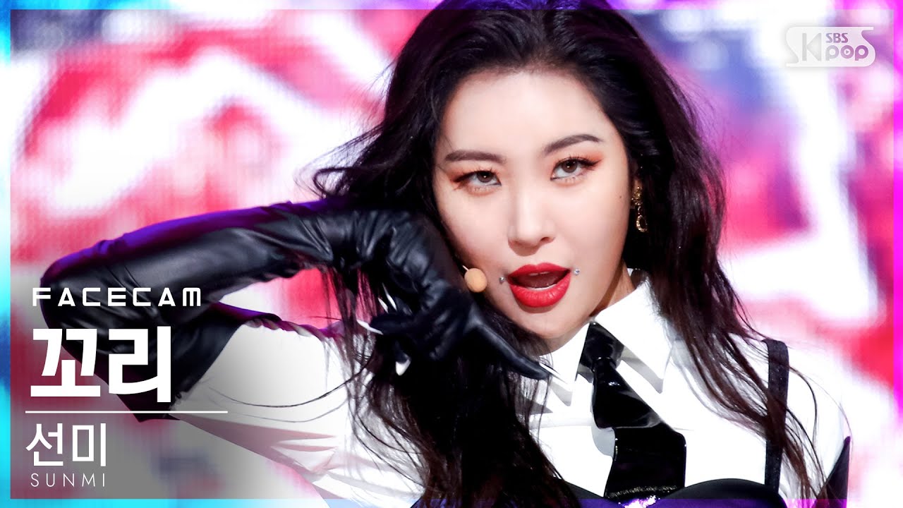 [페이스캠4K] 선미 '꼬리' (SUNMI 'TAIL' FaceCam)│@SBS Inkigayo_2021.03.07.