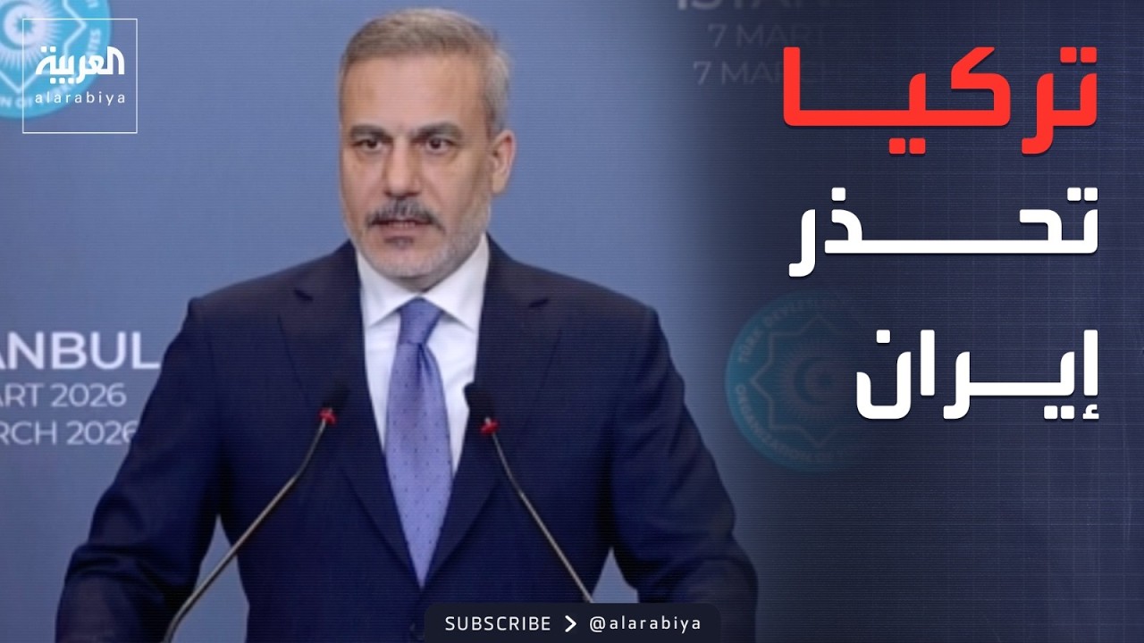 تركيا لإيران: لا تنجروا لمغامرة تجاهنا