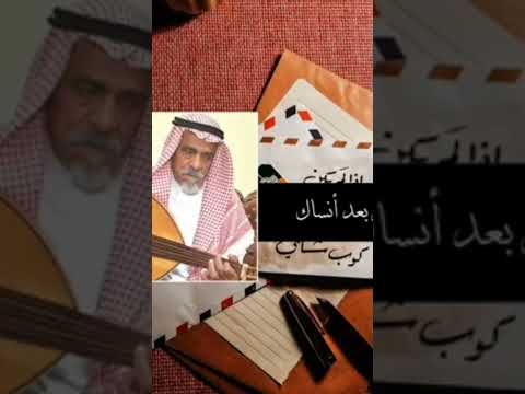 سمعت انك تقول