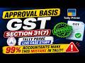 GST on Approval Sales in Tally Prime | Complete Guide with Example 📦🧾