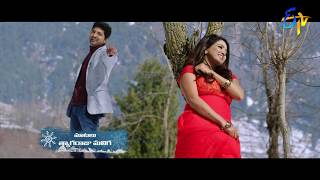 Srimathi Serial | Title Song | ETV Telugu