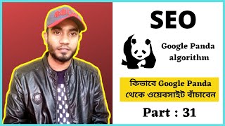 Google Panda -What Is The Google Panda Algorithm | Understand Google Panda And Save Your Website