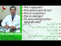 Angiography  heart disease  advantages  complications  young cardiologist  prof dr ahmed noman