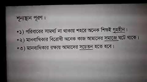 Class five BGS chapter 7 part 3,4 Razia sultana