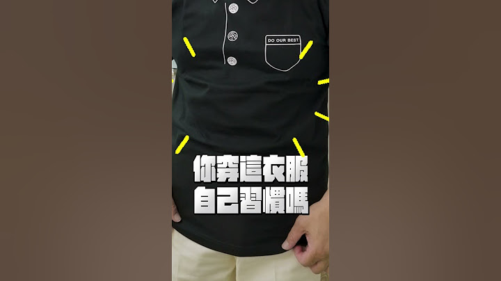 柯P 新DRESS CODE #shorts
