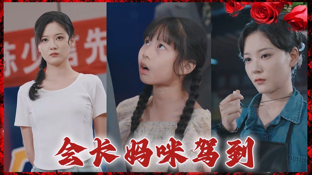 卖猪肉的女人：勇敢重生的成长故事