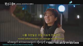 [MV] My Roommate Is A Gumiho OST Part (5) Korean, Rom & Myanmar Subtitles