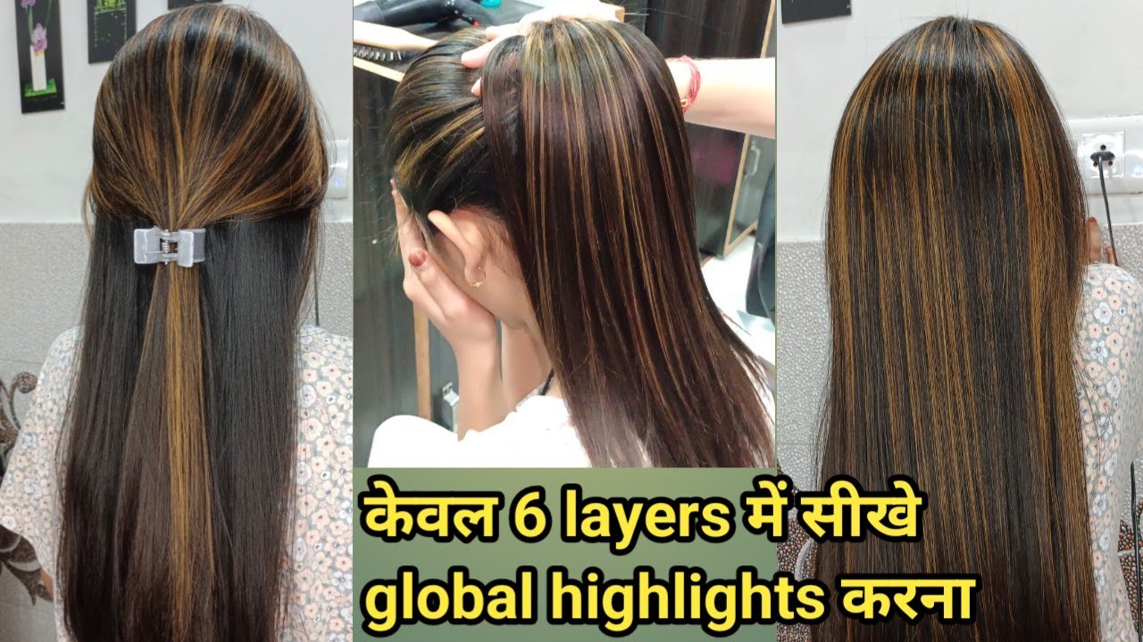 घर बैठे सीखें पार्लर जैसी highlights करना ll only 6 layers मे global highlights सीखे बहुत आसान से ll